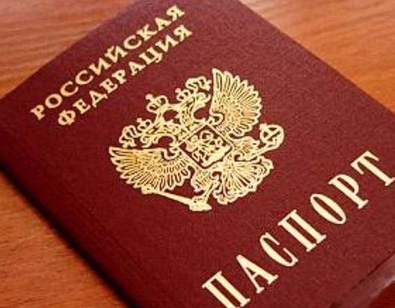 прописка в Уржуме