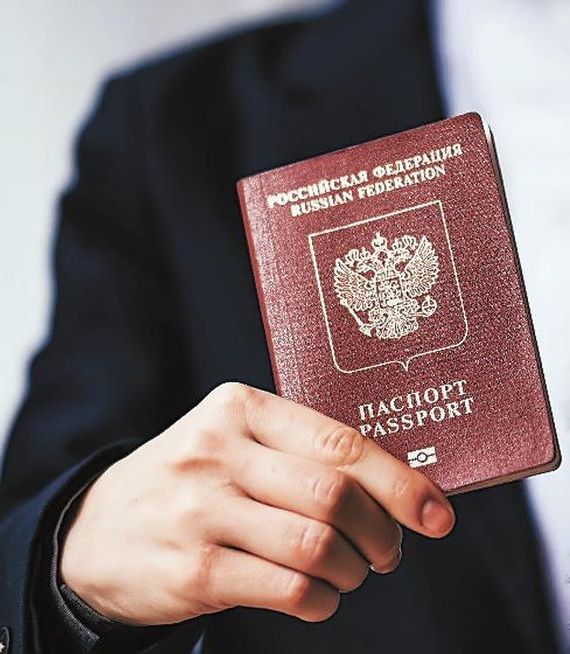 прописка в Уржуме